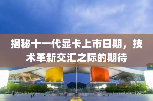 小小怪同学 第5页