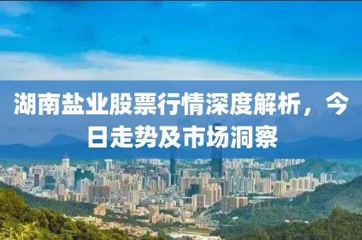 淡若清风 第7页