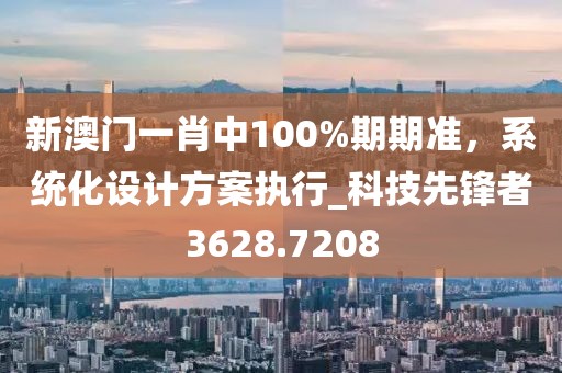 清晓花浅笑 第32页