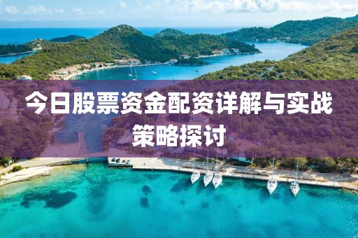 回眸最初 第5页