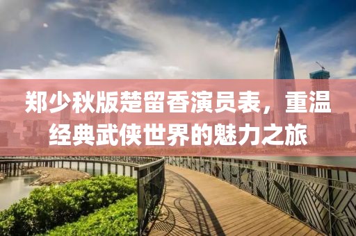 浮夸了年华 第3页