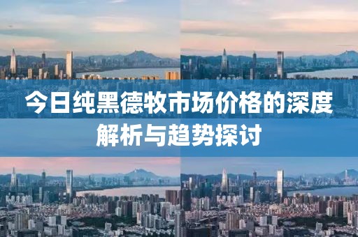 2025年3月 第10页
