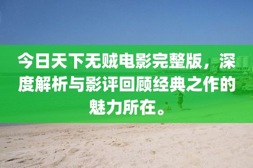 2025年3月 第5页