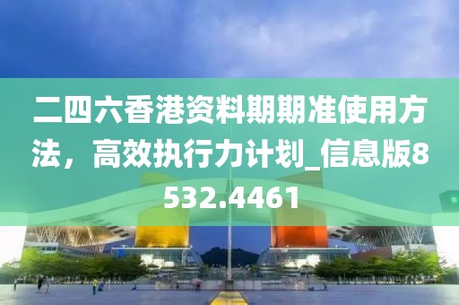 心已赠人 第31页