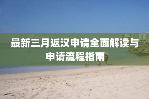 那段我们以往 第4页