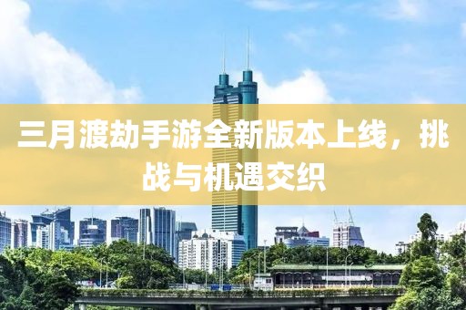 笑看世间事 第3页
