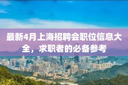 远山如黛 第3页