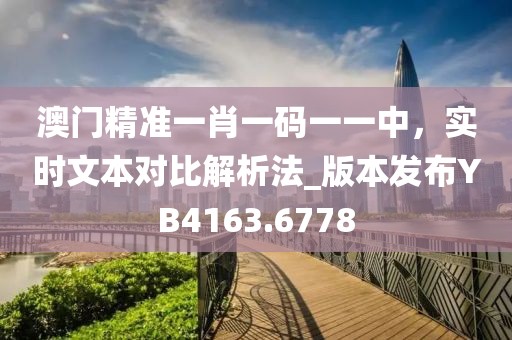 骨髓里的爱 第31页