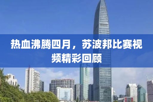 年少怎能不多情 第3页