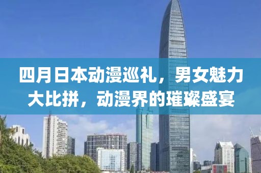 扯淡 第3页