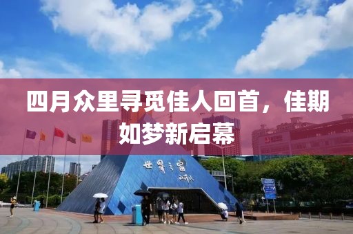 南玖 第3页