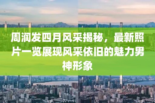 女王范 第3页