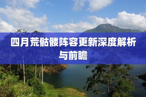 过分着迷 第3页