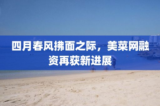 星星打烊 第2页