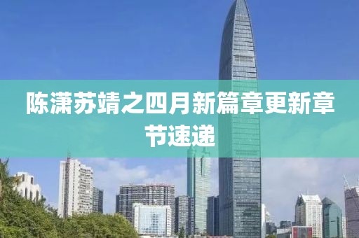 尘缘难尽 第2页