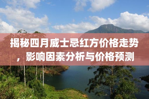 不在乎谁对谁错 第2页