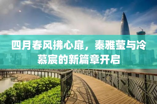 昭谷蓝 第2页