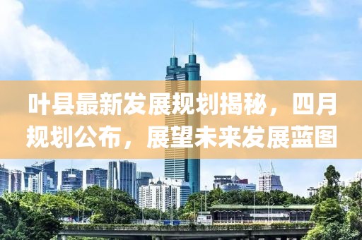 笛声何处 第2页
