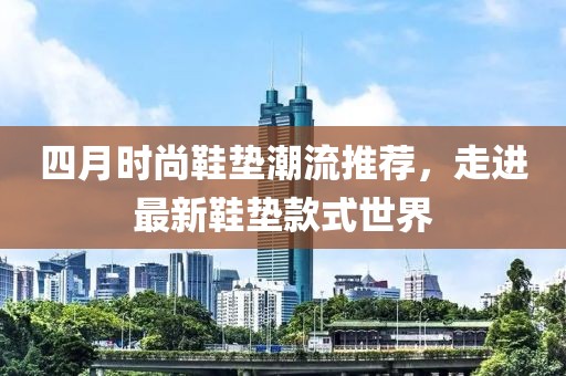 时光任你轻薄