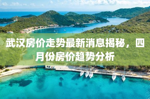 2025年5月1日 第10页