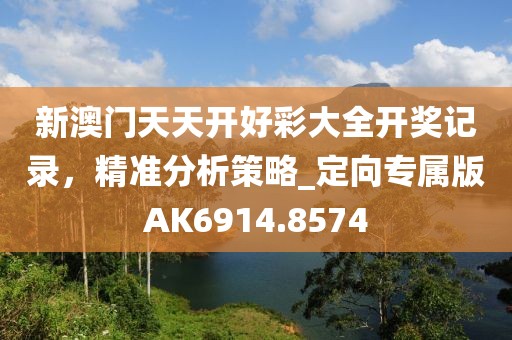 属于谁 第28页