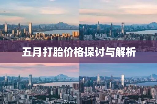 波纹管截止阀 第7页