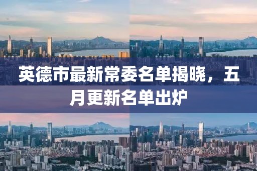 失去更快