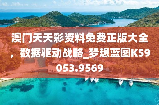 人逝花空 第33页