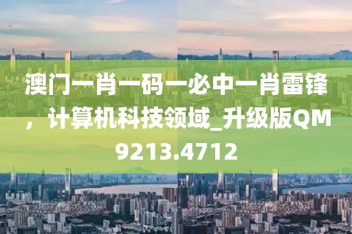 黑夜亦亮丽 第31页
