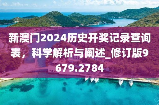 染指流年 第34页