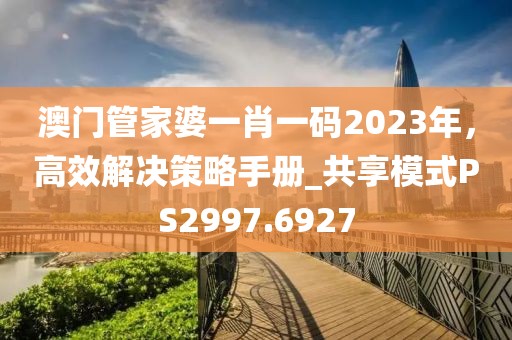 青草香氕 第29页