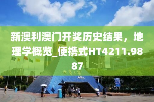 花开无言 第28页