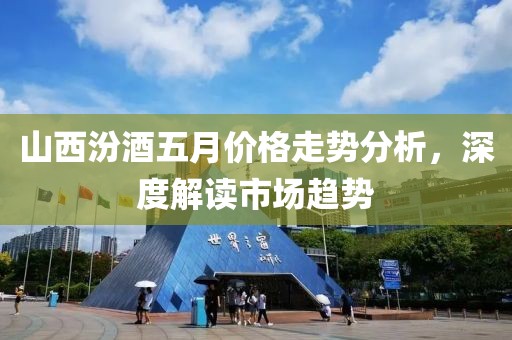 2025年5月26日 第6页