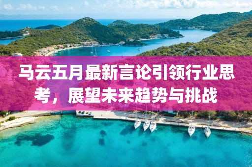 2025年5月27日 第11页