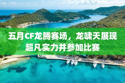2025年5月27日 第9页