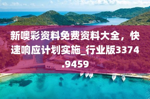 命里自知 第32页