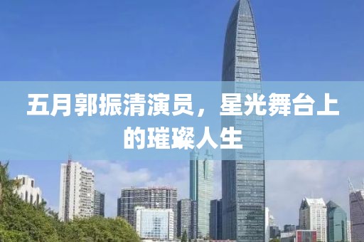 2025年6月1日 第4页