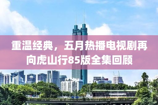 2025年6月1日