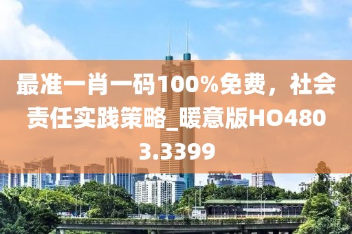 那段我们以往 第29页