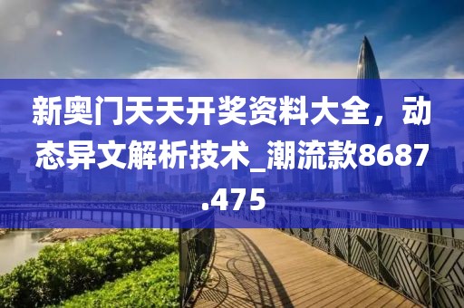 微笑 第29页