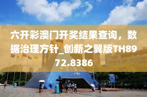 紫陌蝶 第32页
