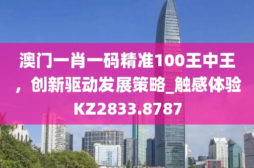 女王范 第31页