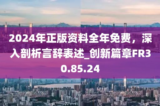 水月蓝心 第28页