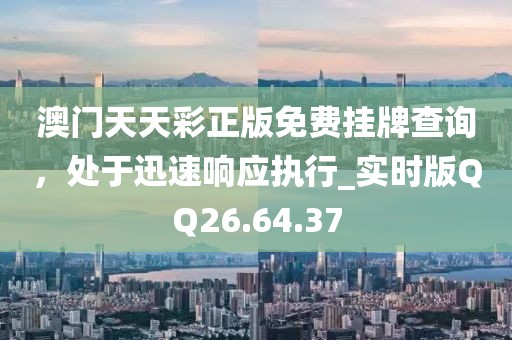夏至春掩 第29页