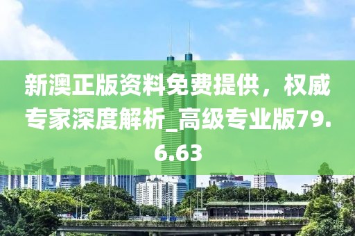 淡若清风 第29页