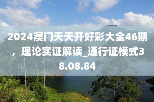 叶繁终唯枯 第28页