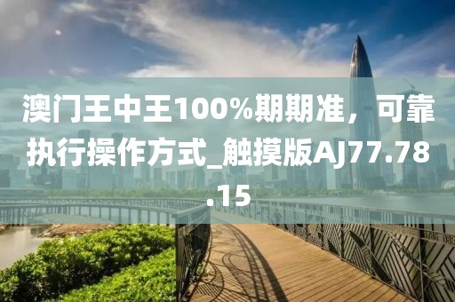 如梦亦如幻 第28页