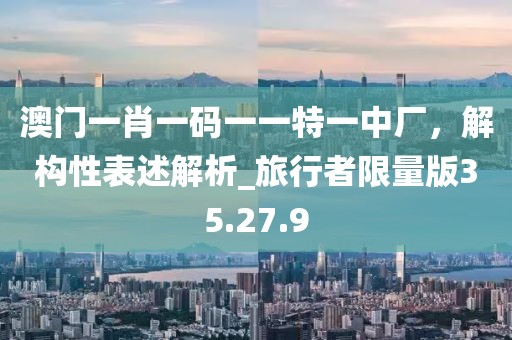 花开苦涩 第28页