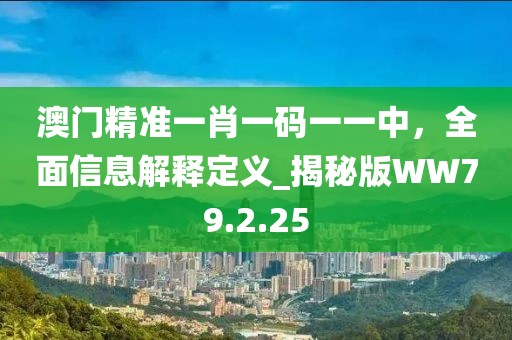 失去更快 第28页