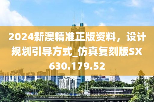 小豆豆 第27页